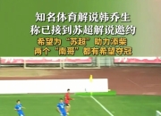 米兰体育app入口-国家队足球比赛赢得鼓舞人心