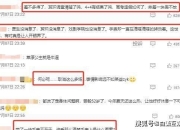 米兰真人-华夏客场负斯威，遭遇重创