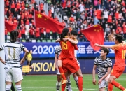 米兰体育入口-中国女足队再度登顶足球世界杯冠军