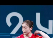 米兰真人-女运动员技压群雄，勇夺金牌称霸擂台