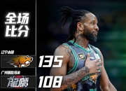 米兰体育官网-南京东南男篮获胜，提升至积分榜第二的简单介绍