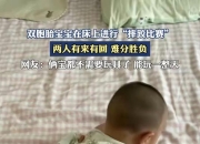 ac米兰-尼姆主场战平雷恩，难分胜负