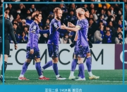 米兰体育官方网站-东南亚球队在国际比赛中传来捷报的简单介绍