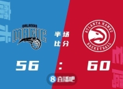 米兰体育官方网站-老鹰惨败太阳，遭遇三连败