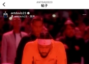 米兰体育官网-湖人惨败步行者，浓眉状态低迷