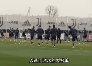 米兰体育app-意大利不敌威尔士出局！欧洲杯八强确定！