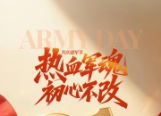 米兰APP下载-发起一轮战斗胜果巨大，火焰再次燃烧种种不畏的简单介绍