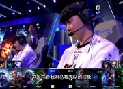 米兰体育入口-关于G2力克RNG，Doinb制霸全场的信息