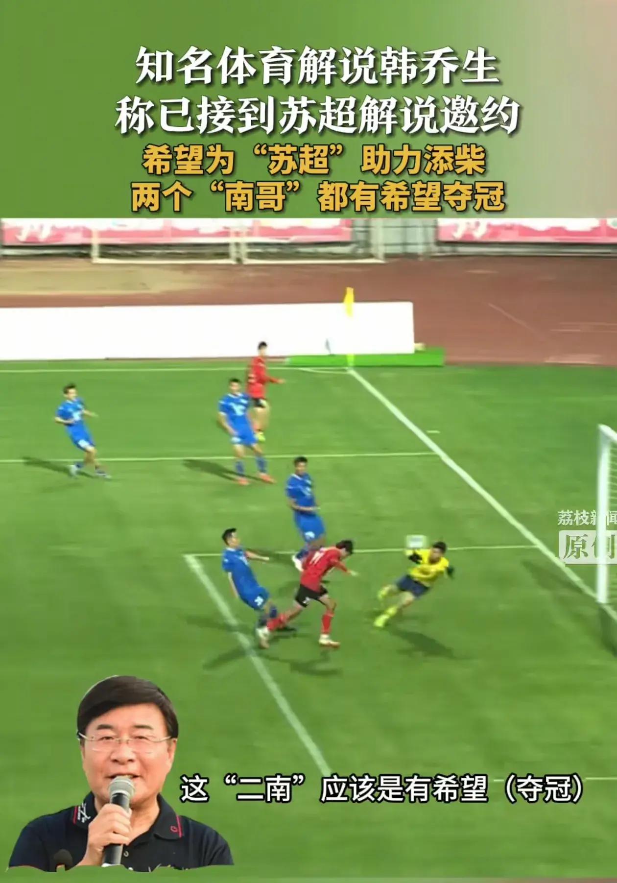 国家队足球比赛赢得鼓舞人心 国家队足球比赛赢得鼓舞人心