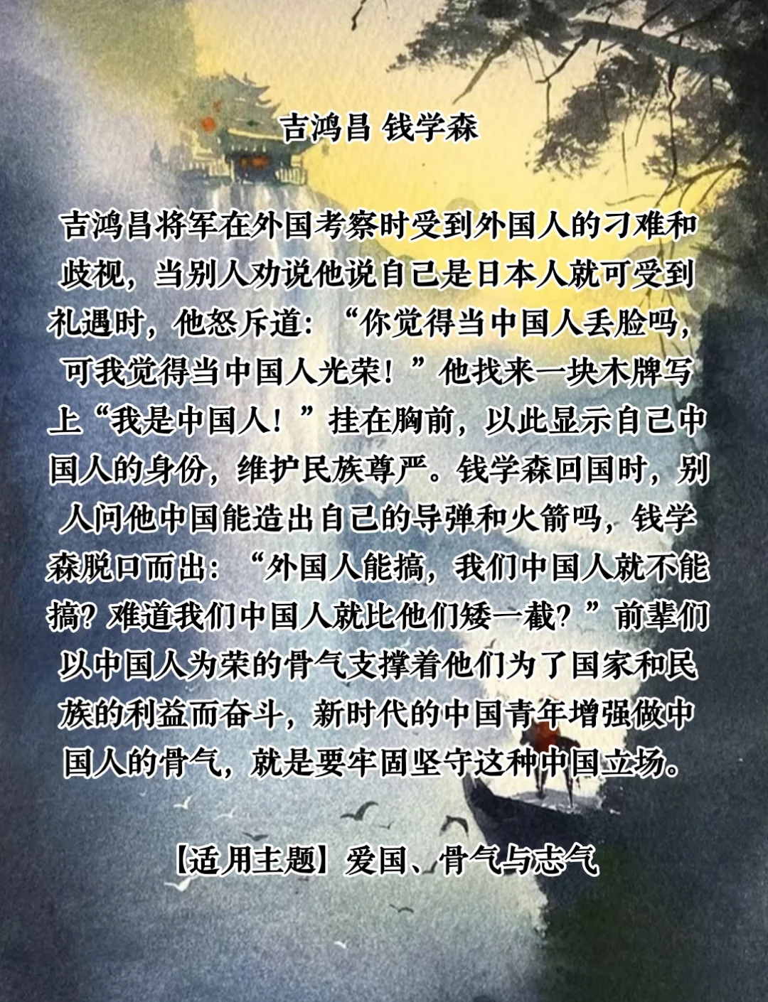 英勇奋斗,创造属于自己的传奇 英勇奋斗,创造属于自己的传奇