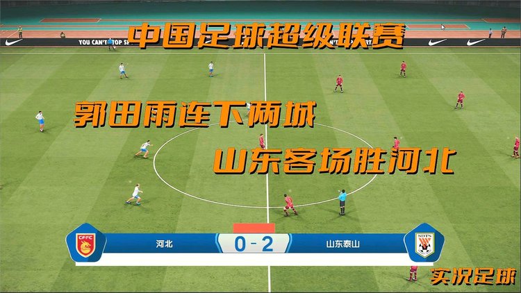 斯洛伐克主场胜爱尔兰，连下两城