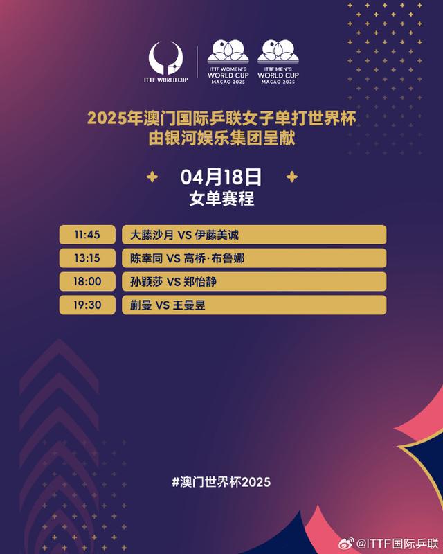 乌德顿客场战胜对手,取得一场胜利 乌德顿客场战胜对手,取得一场胜利