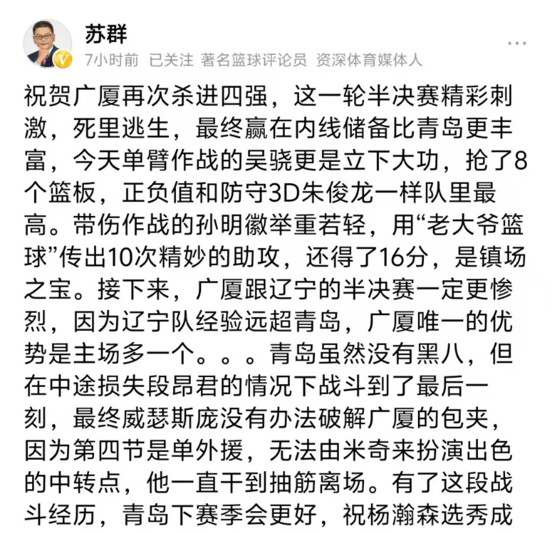 深足实力雄厚劲敌难寻,全队士气高昂继续打拼赛场 深足实力雄厚劲敌难寻,全队士气高昂继续打拼赛场