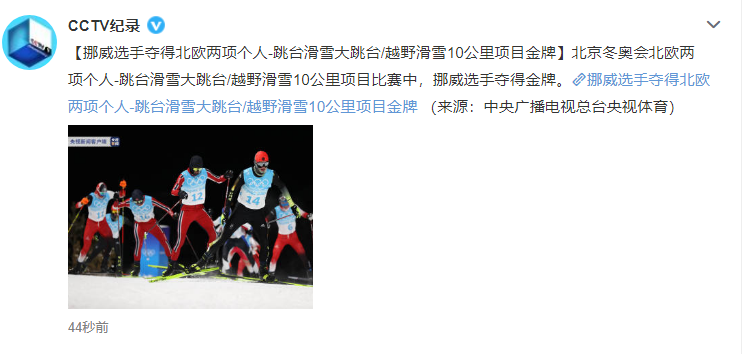 斯洛伐克击剑选手勇夺金牌,成绩显赫的简单介绍 斯洛伐克击剑选手勇夺金牌,成绩显赫的简单介绍