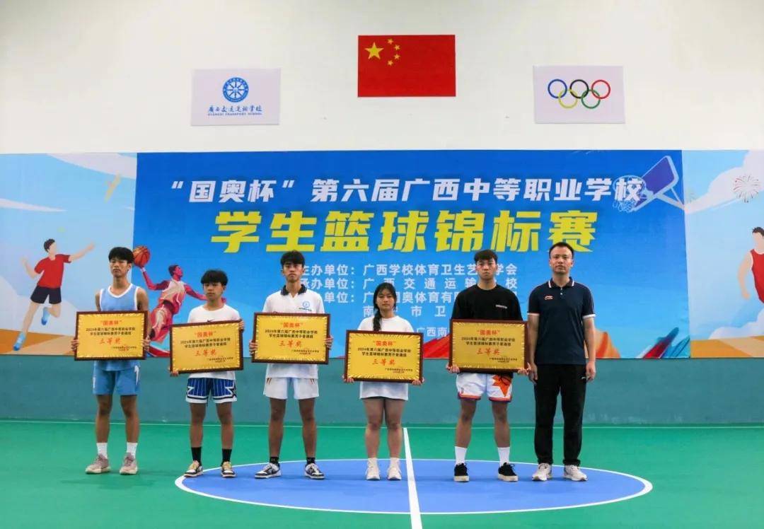 广西队在比赛中展现不俗实力