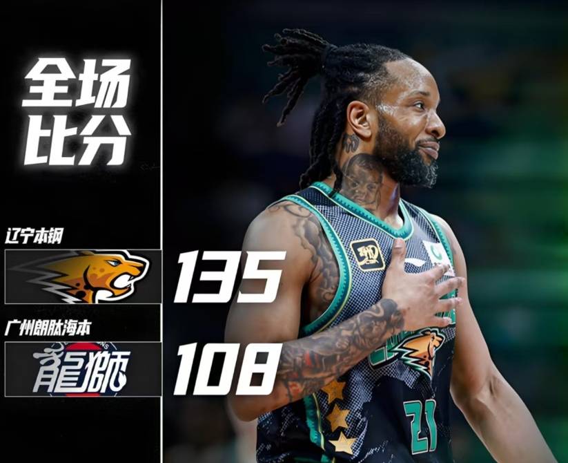 南京东南男篮获胜,提升至积分榜第二的简单介绍 南京东南男篮获胜,提升至积分榜第二的简单介绍