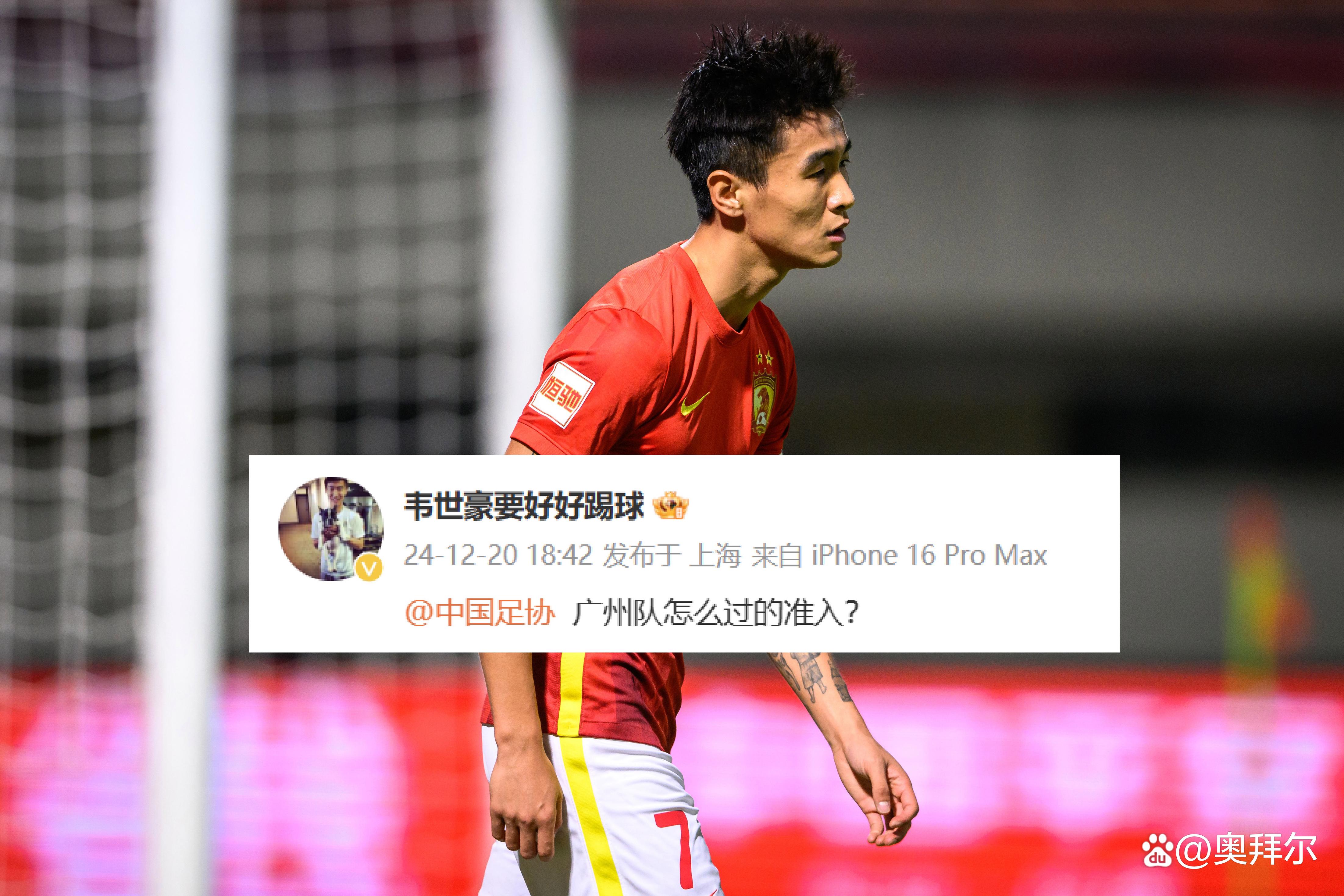 广州男篮主场作战失守，失去对手困扰