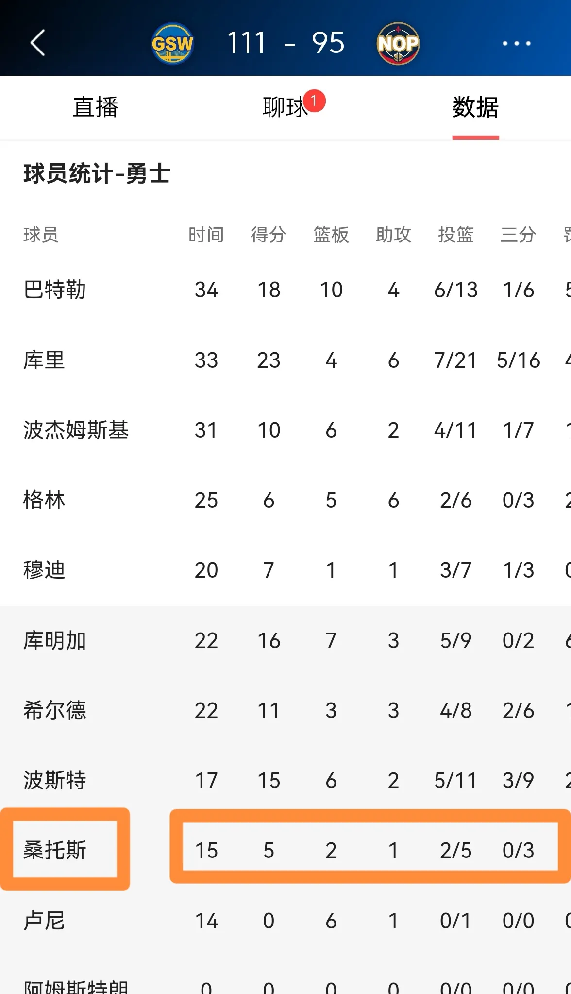 斯特拉斯堡客场胜出,积分榜上升的简单介绍 斯特拉斯堡客场胜出,积分榜上升的简单介绍