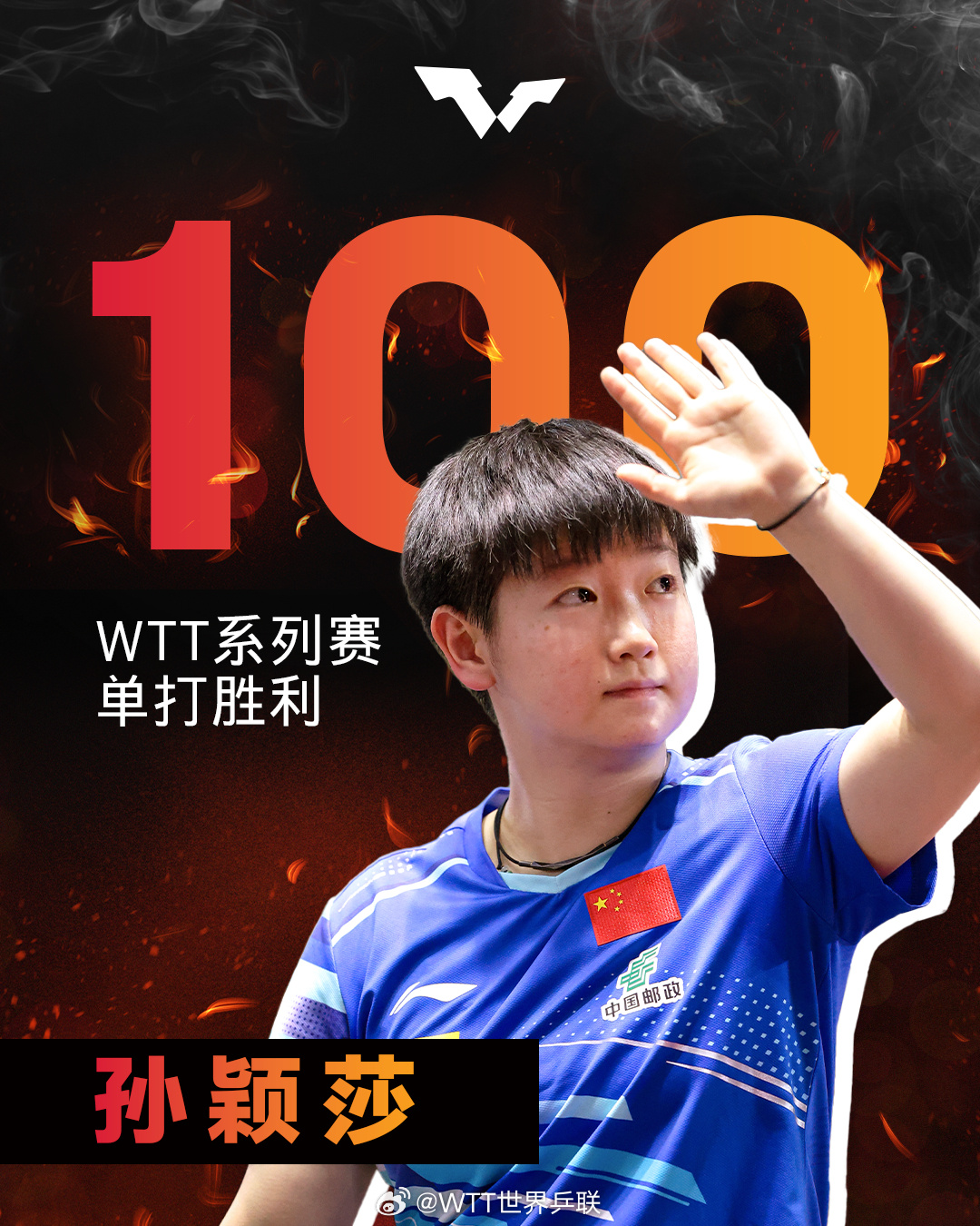 球场风云再起，顶级球员展现技艺