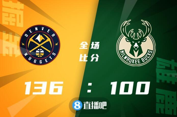 火箭大胜雄鹿，东部九连胜