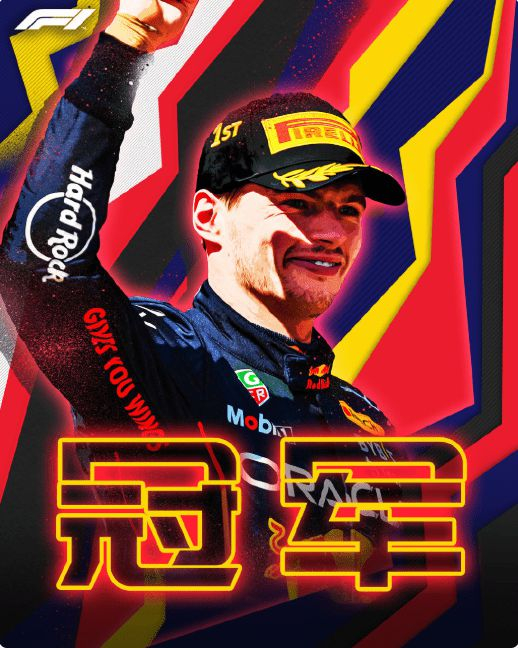 梅赛德斯轻取威廉姆斯，周冠宇惊艳四座的简单介绍